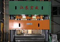 四柱液壓機(jī)