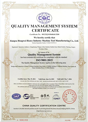 ISO9001:2000國(guó)際質(zhì)量管理體系認(rèn)證證書(shū)